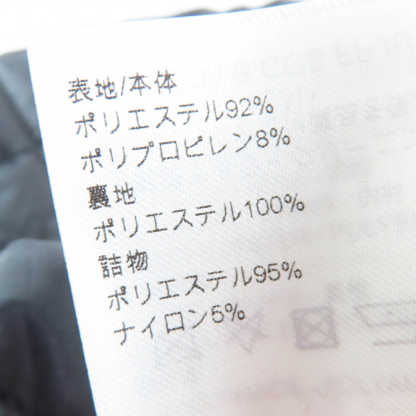ルイヴィトン キルティングスカート