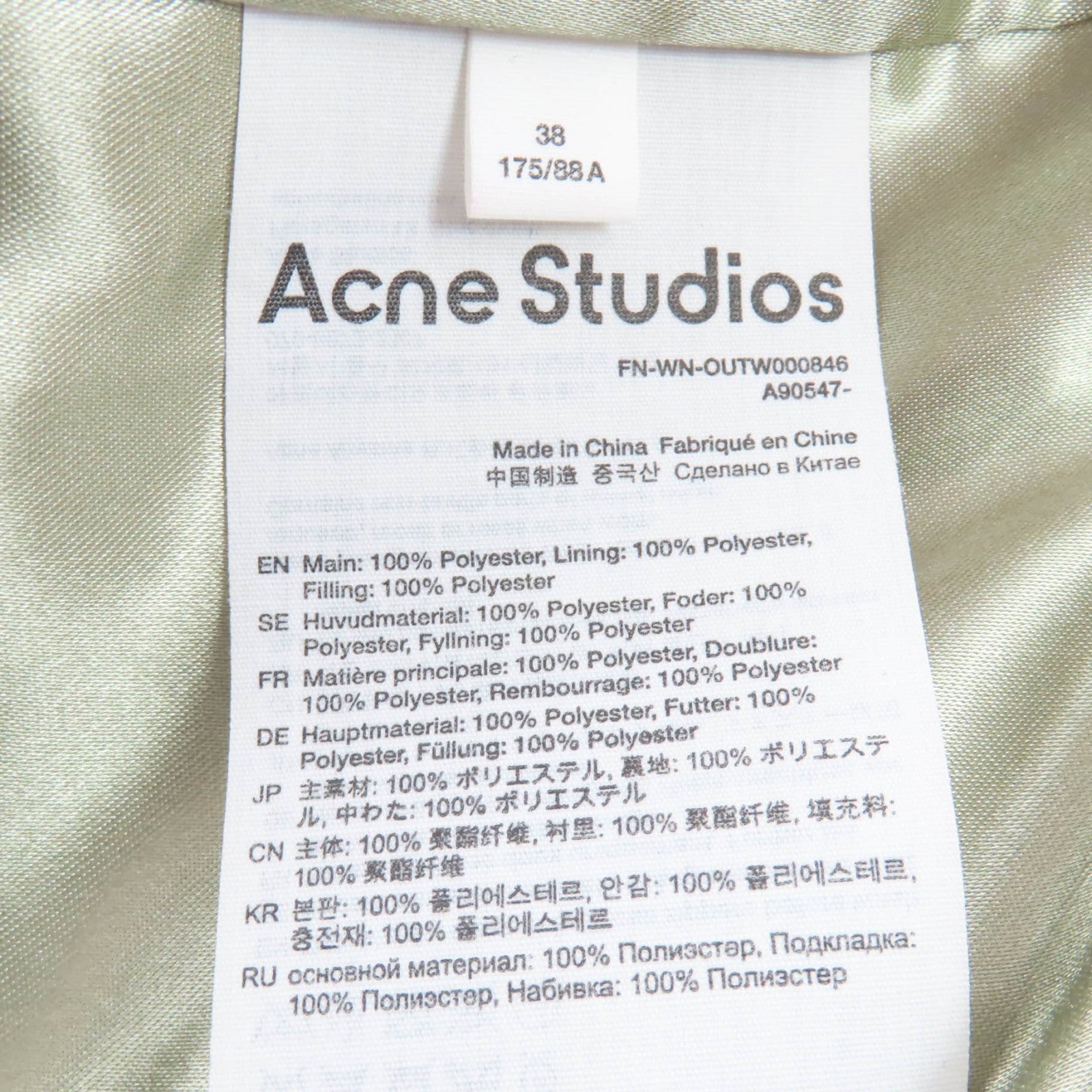 アクネストゥディオズ Logo Patch ポリエステルボンバージャケット