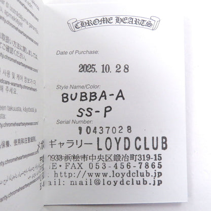 クロムハーツ Bubba-A シルバー サングラス