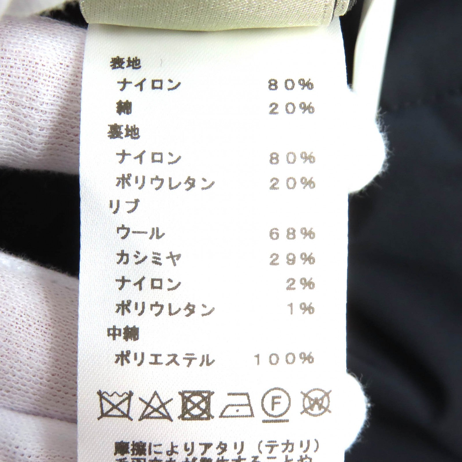 エルメス セリエ 中綿ブルゾン 44