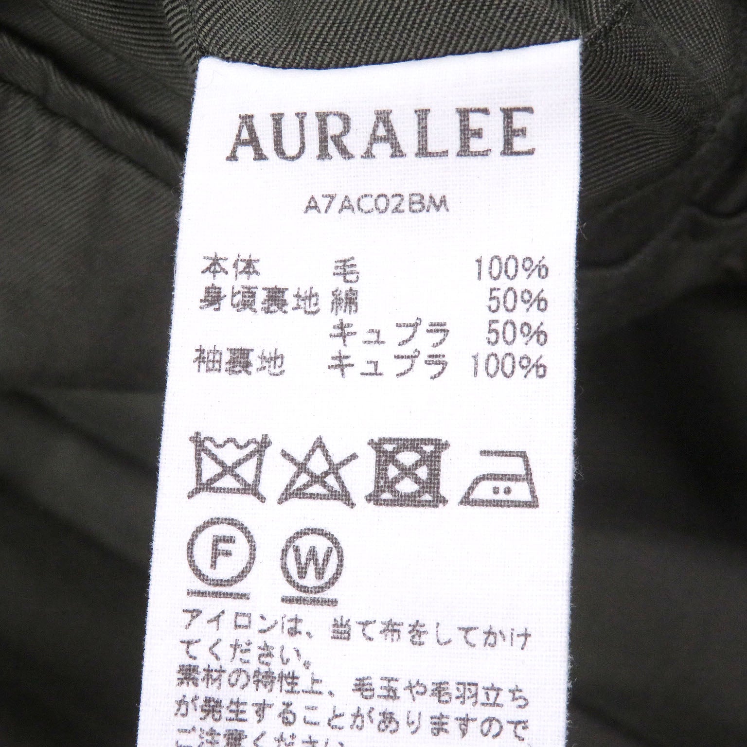 オーラリー ビーバーメルトンコート