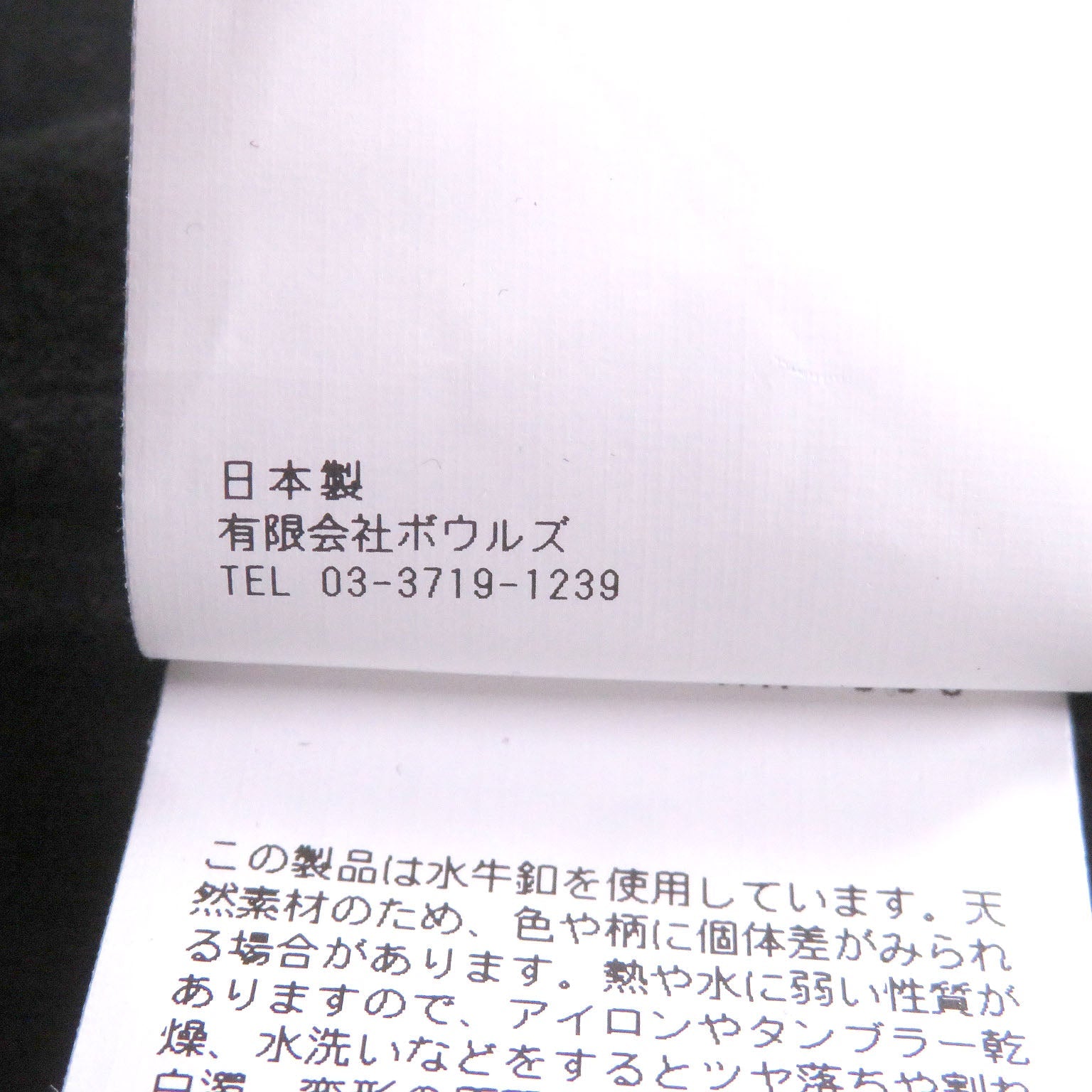ハイク ウールコート