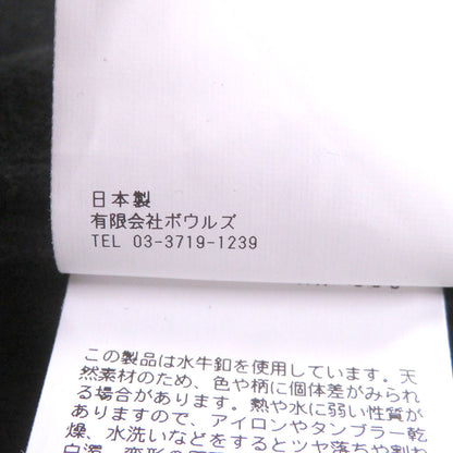 ハイク ウールコート