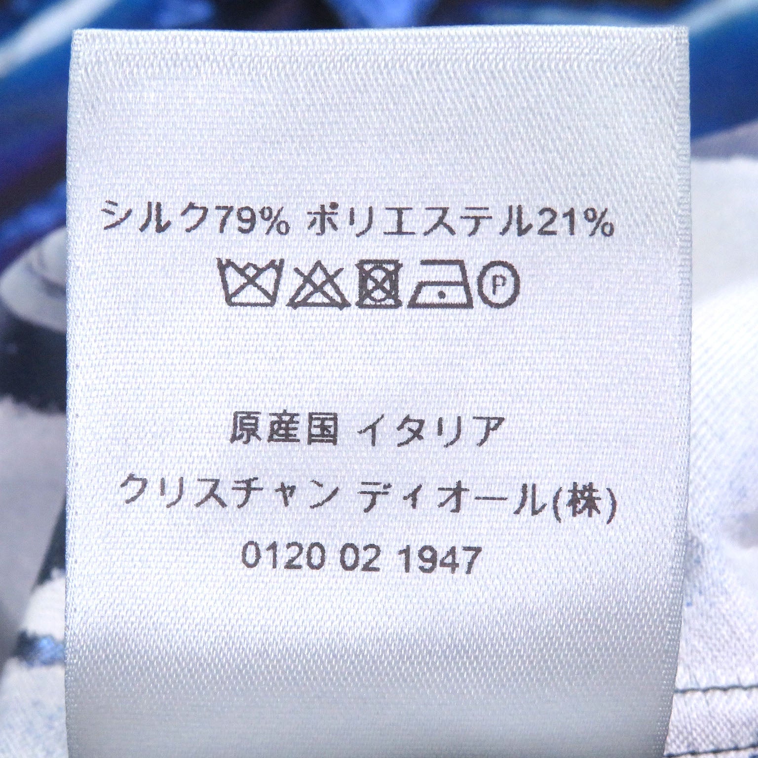 ディオールオム 長袖シルクシャツ