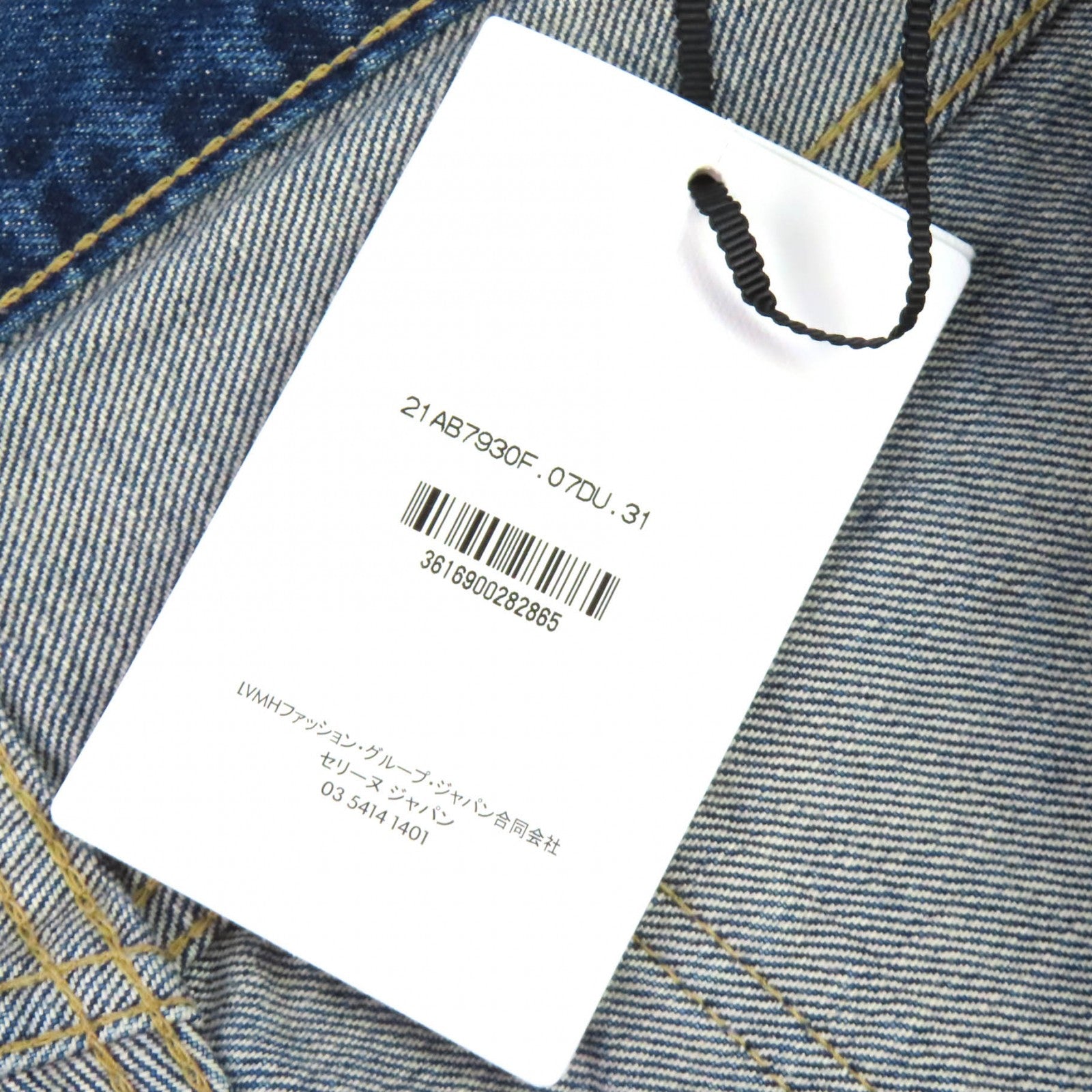セリーヌ デニムパンツ