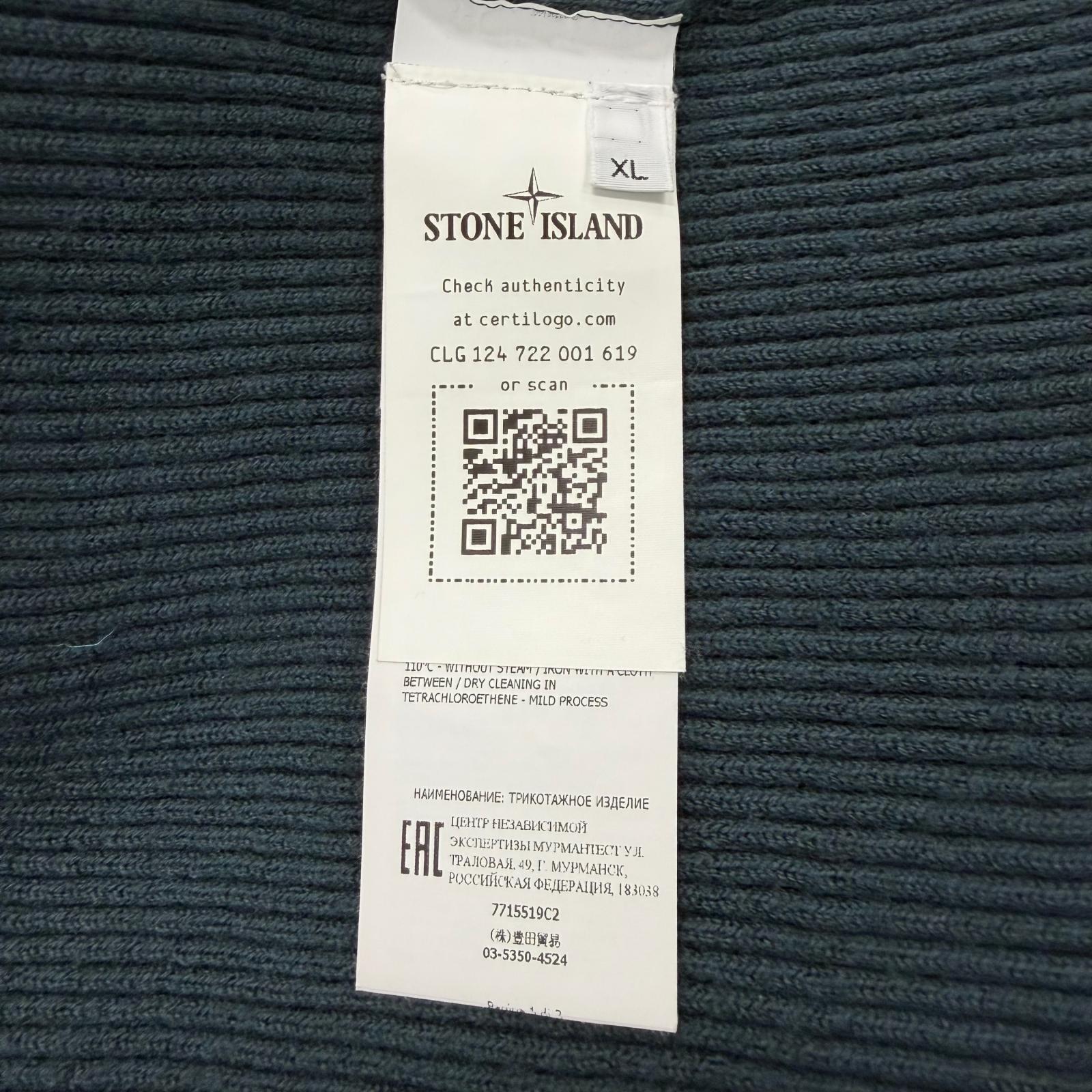 ストーンアイランド ウールジャケット