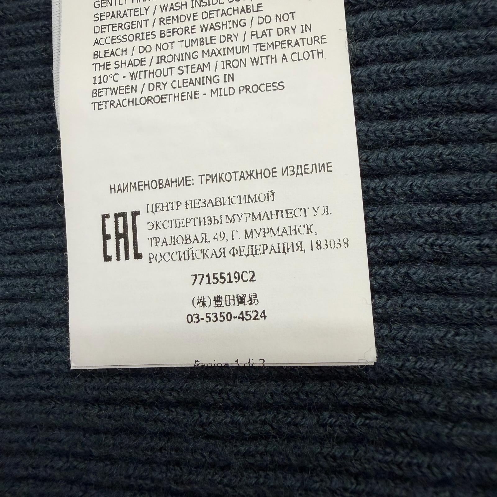 ストーンアイランド ウールジャケット