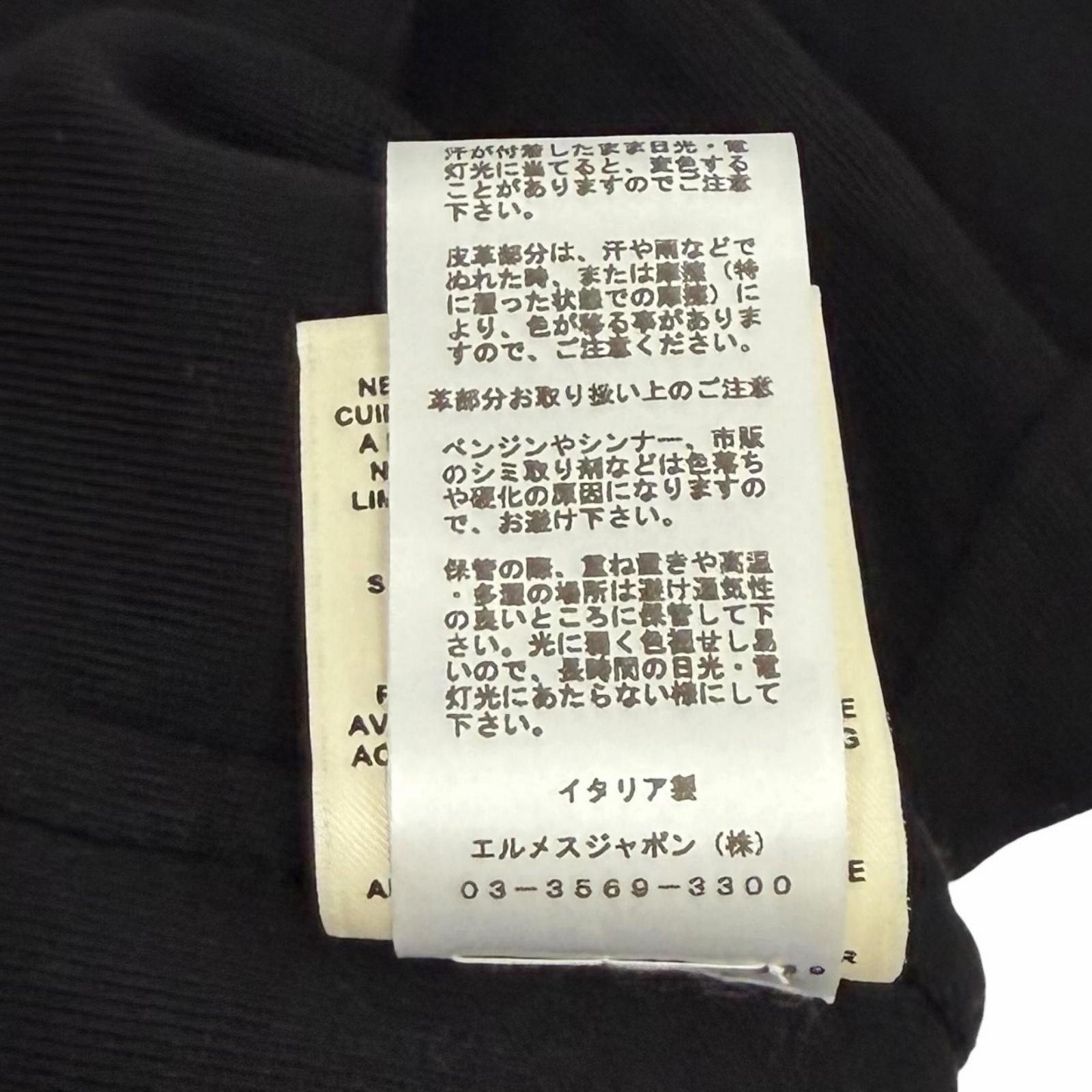 エルメス ラムスキンニットドレス