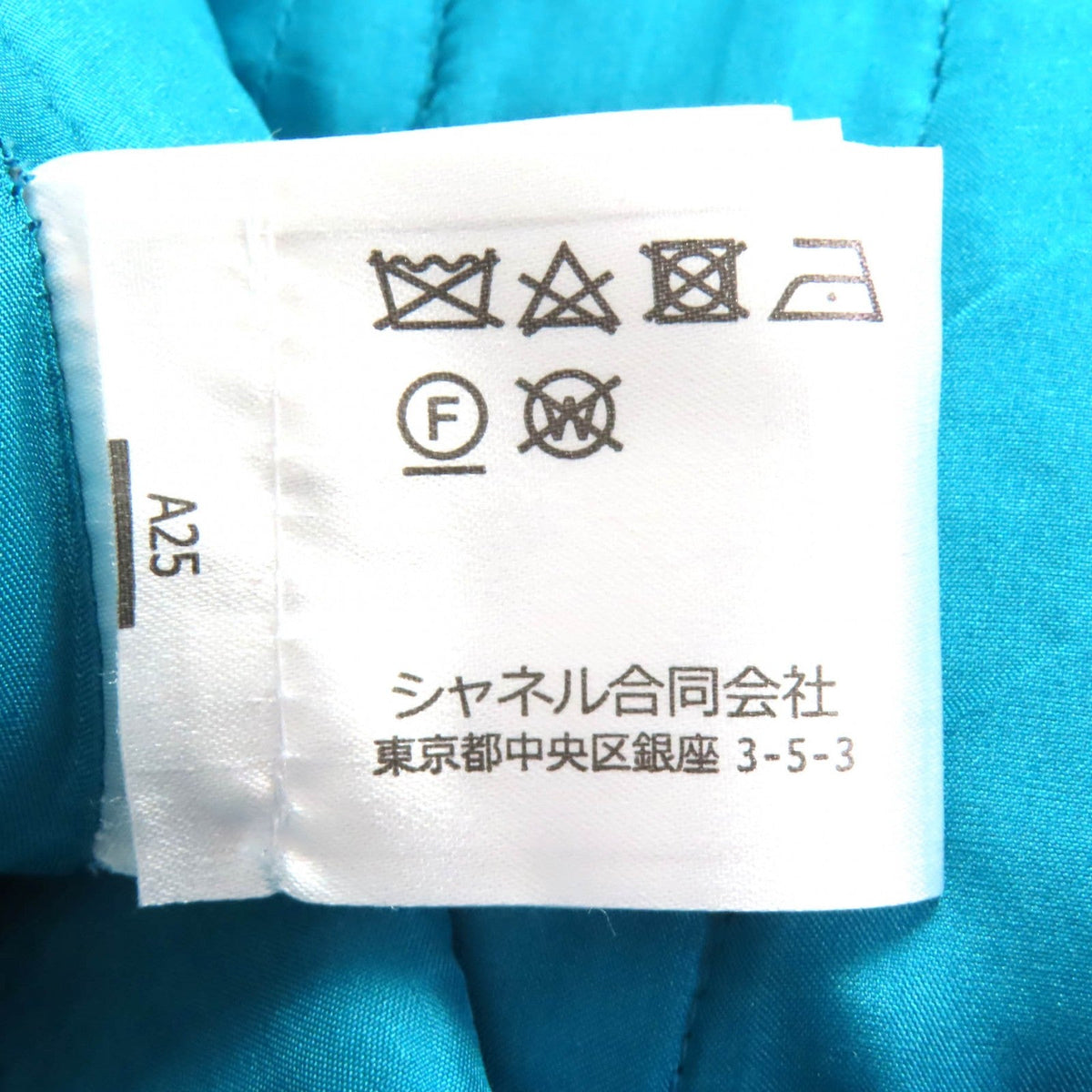 シャネル ツイード ウールスカート