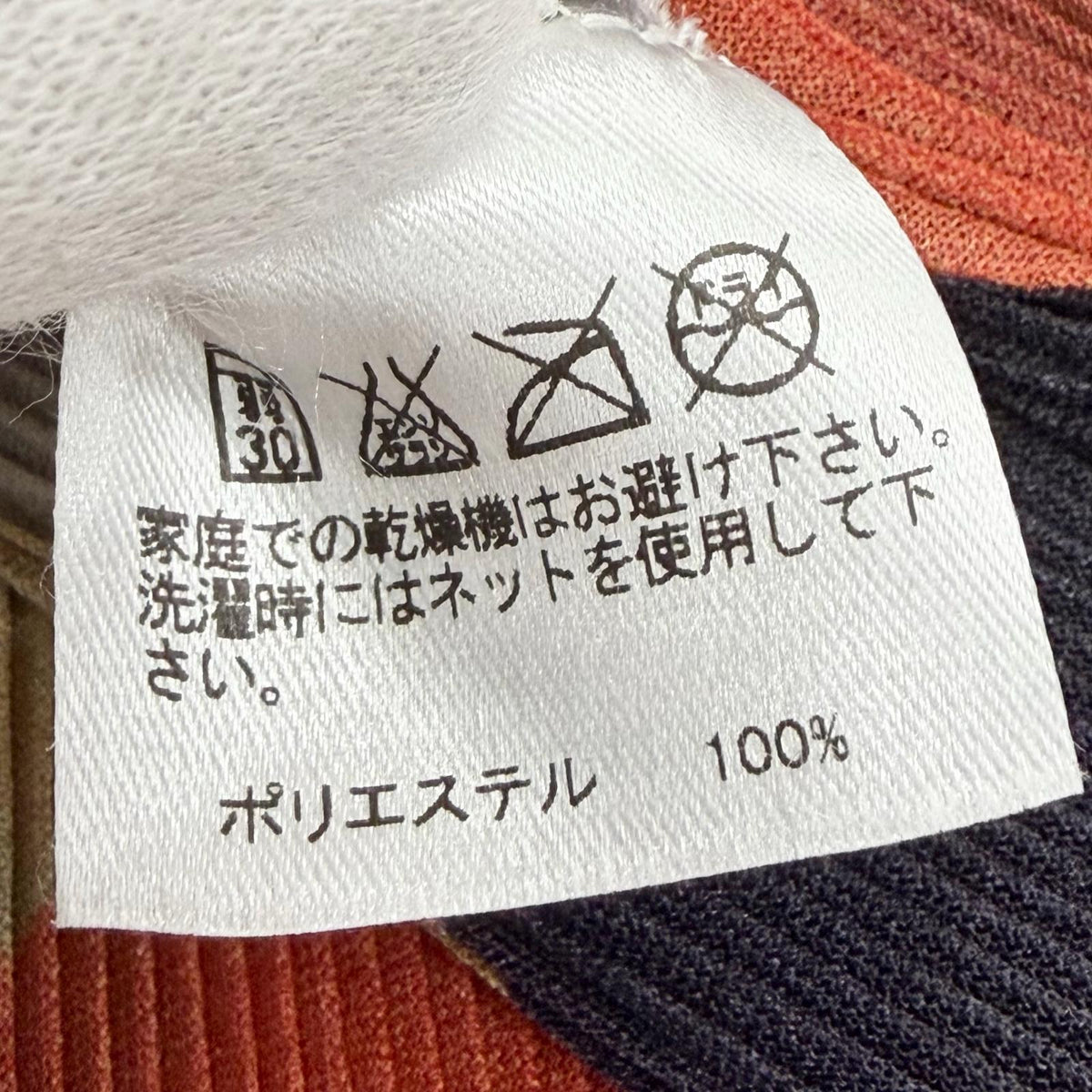 プリーツプリーズイッセイミヤケ ポリエステルトップス