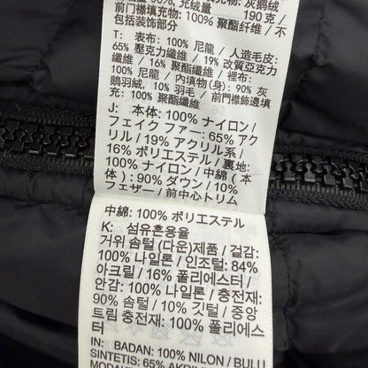 ナイキサカイ ダウンパーカー