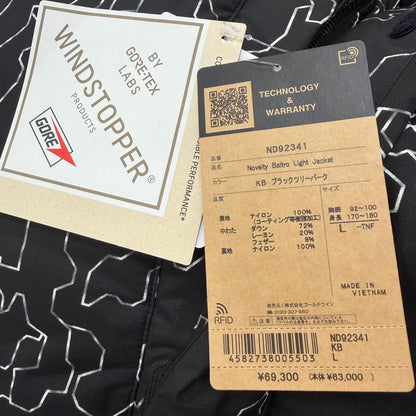 ザノースフェイス Novelty Baltro Light Jacket ダウンジャケット