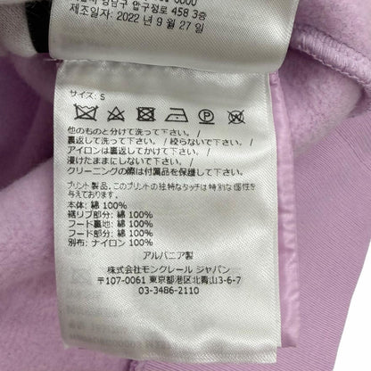 モンクレールジーニアス7ヒロシフジワラ コットンパーカー