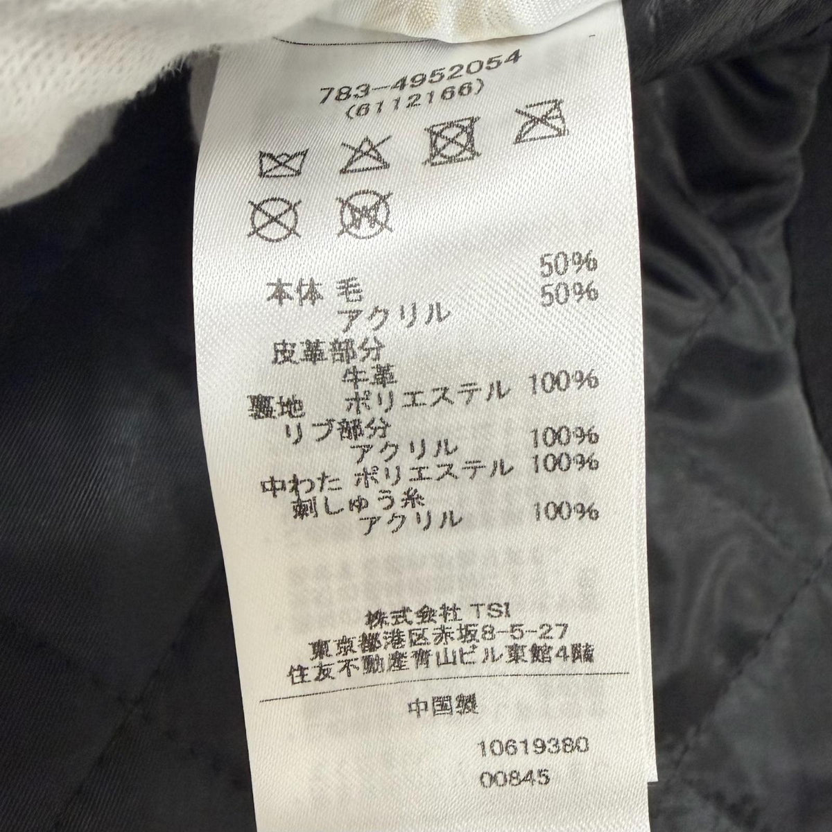 アヴィレックス SKOOKUM レザースリーブ スタジャン