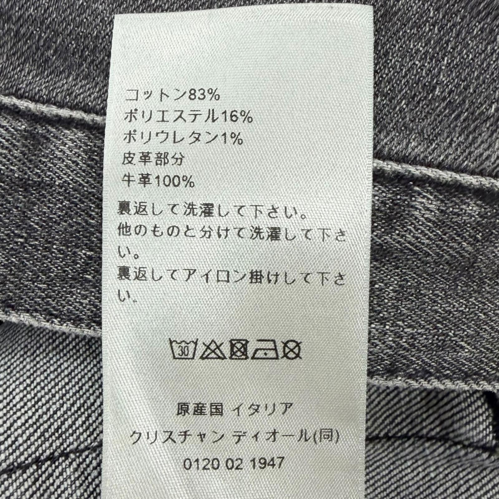 ディオールオム デニムコットンパンツ