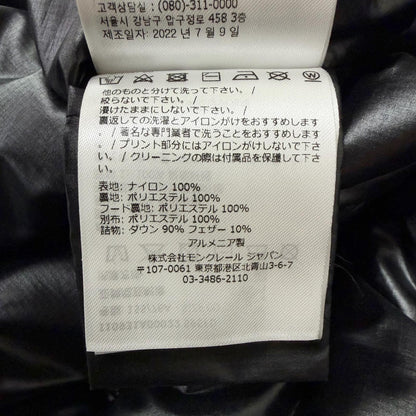モンクレール PLUVIS GIUBBOTTO ダウンジャケット