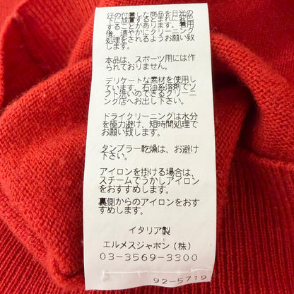 エルメス ニットステッチデザイン カシミヤセーター