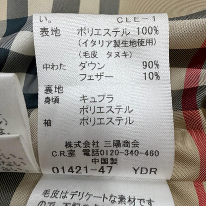 バーバリーロンドン ポリエステルダウンコート