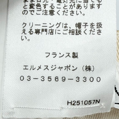 エルメス カスケットデイビスドットメドールセリエ コットンキャップ57