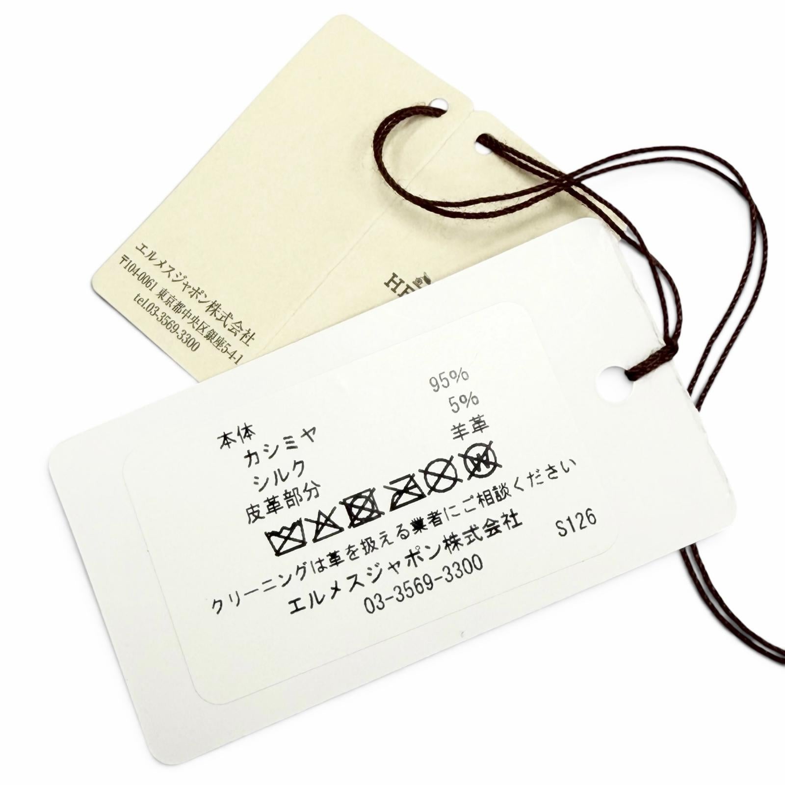 エルメス サングルロゴ カシミヤシルクスカーフ
