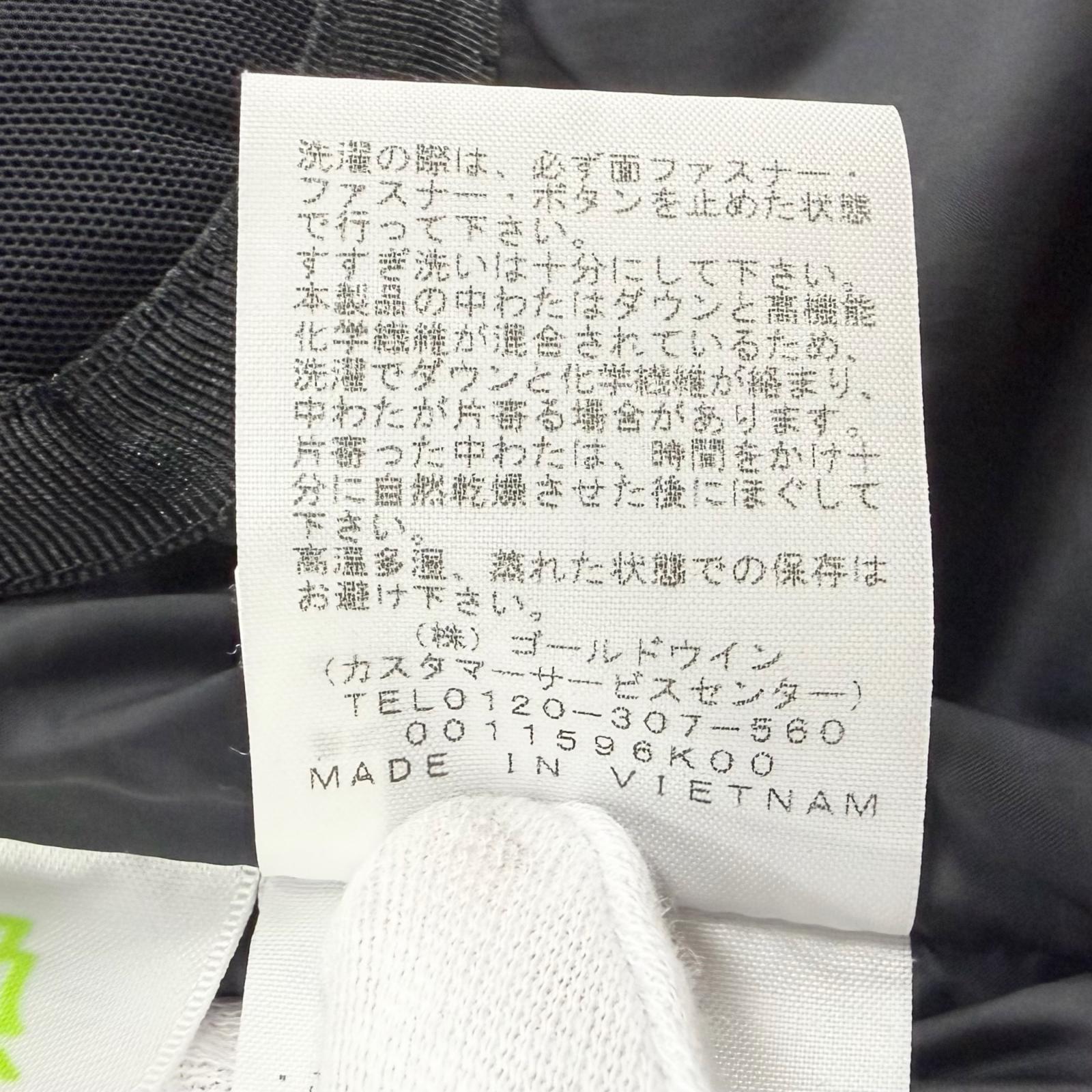 ザノースフェイス Baltro Light Jacket ダウンジャケット