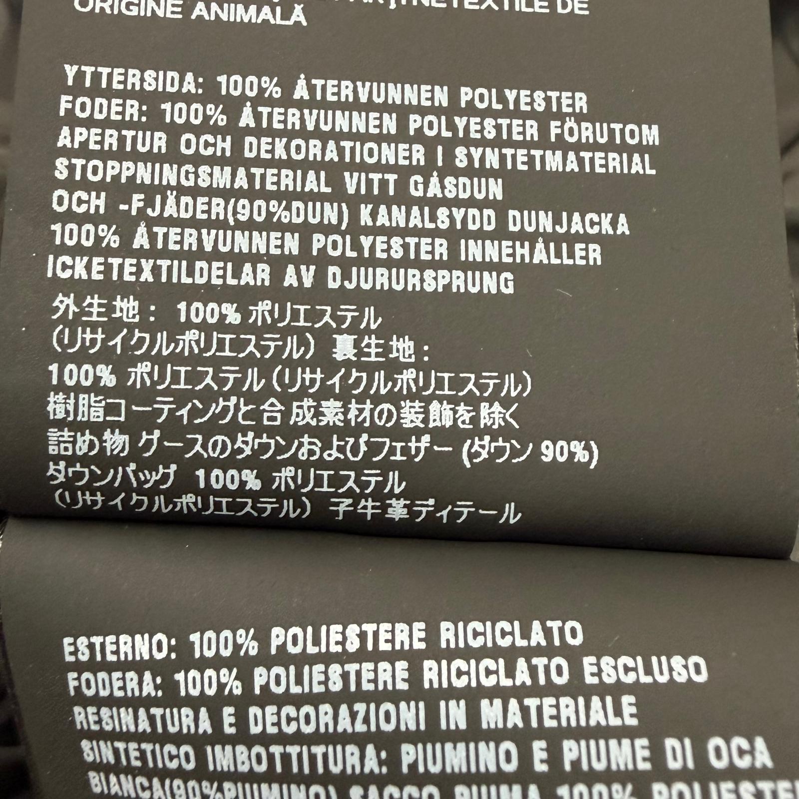 プラダ ポリエステルダウンジャケット