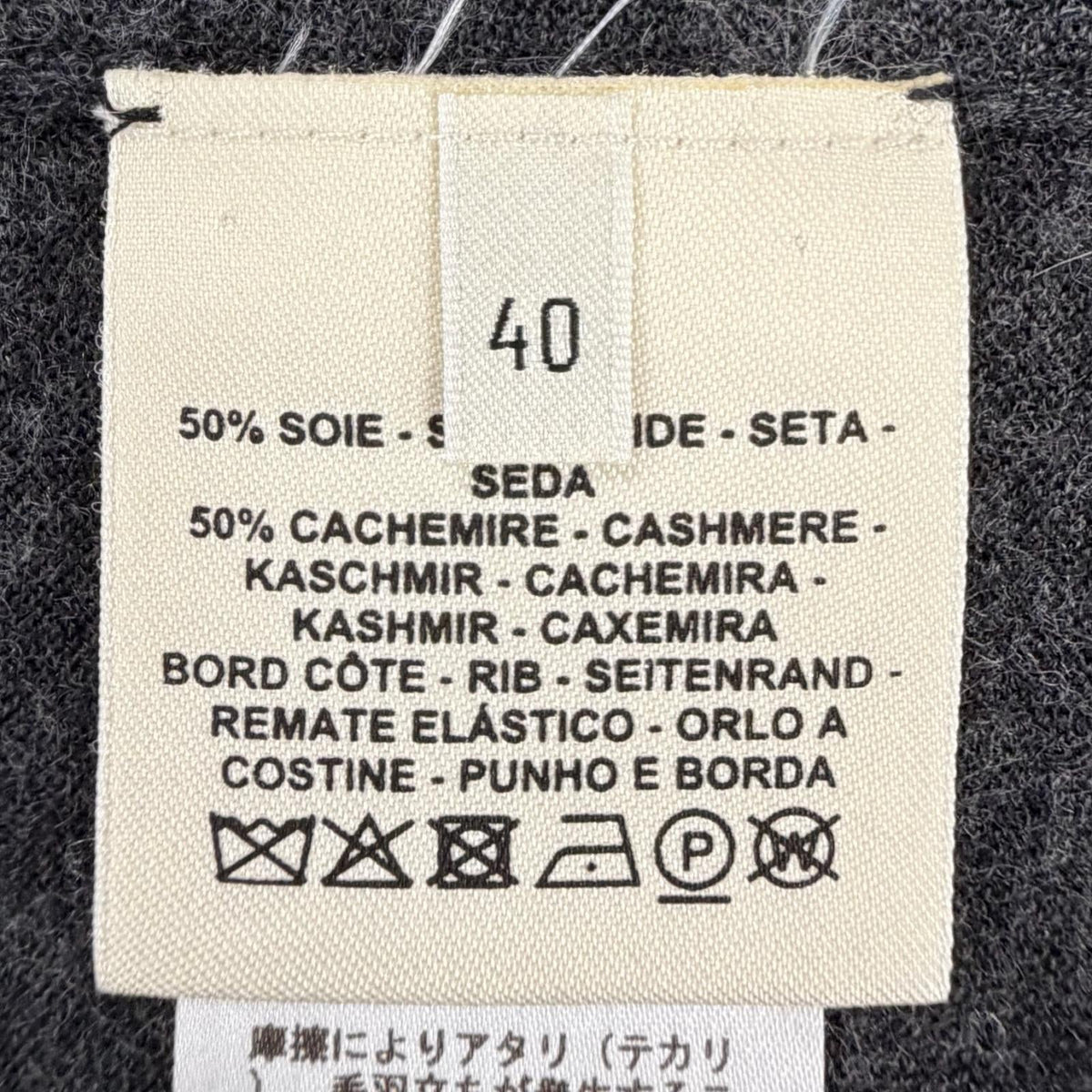 エルメス カシミヤシルクワンピース