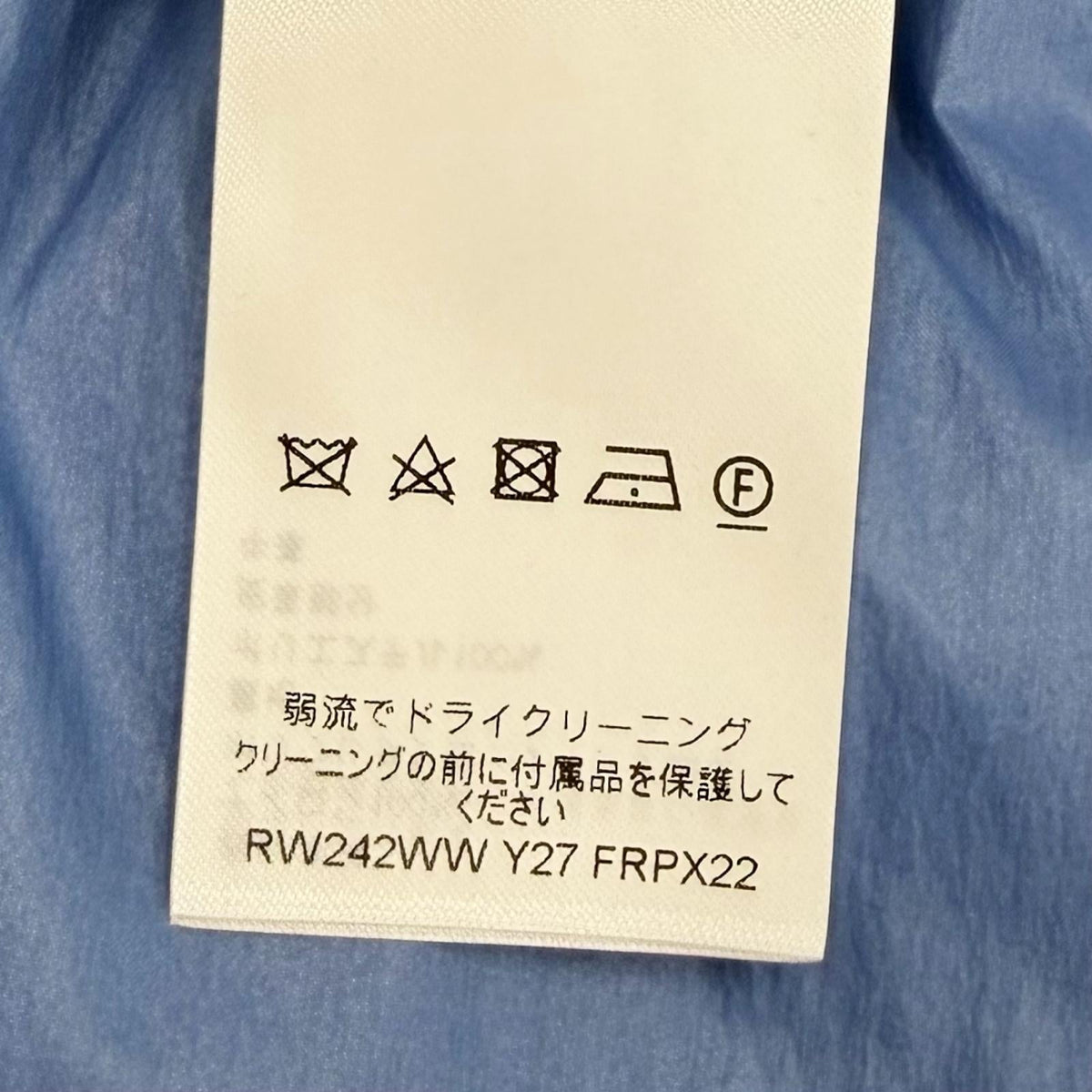 ルイヴィトン モノグラム ナイロン ジョギングパンツ