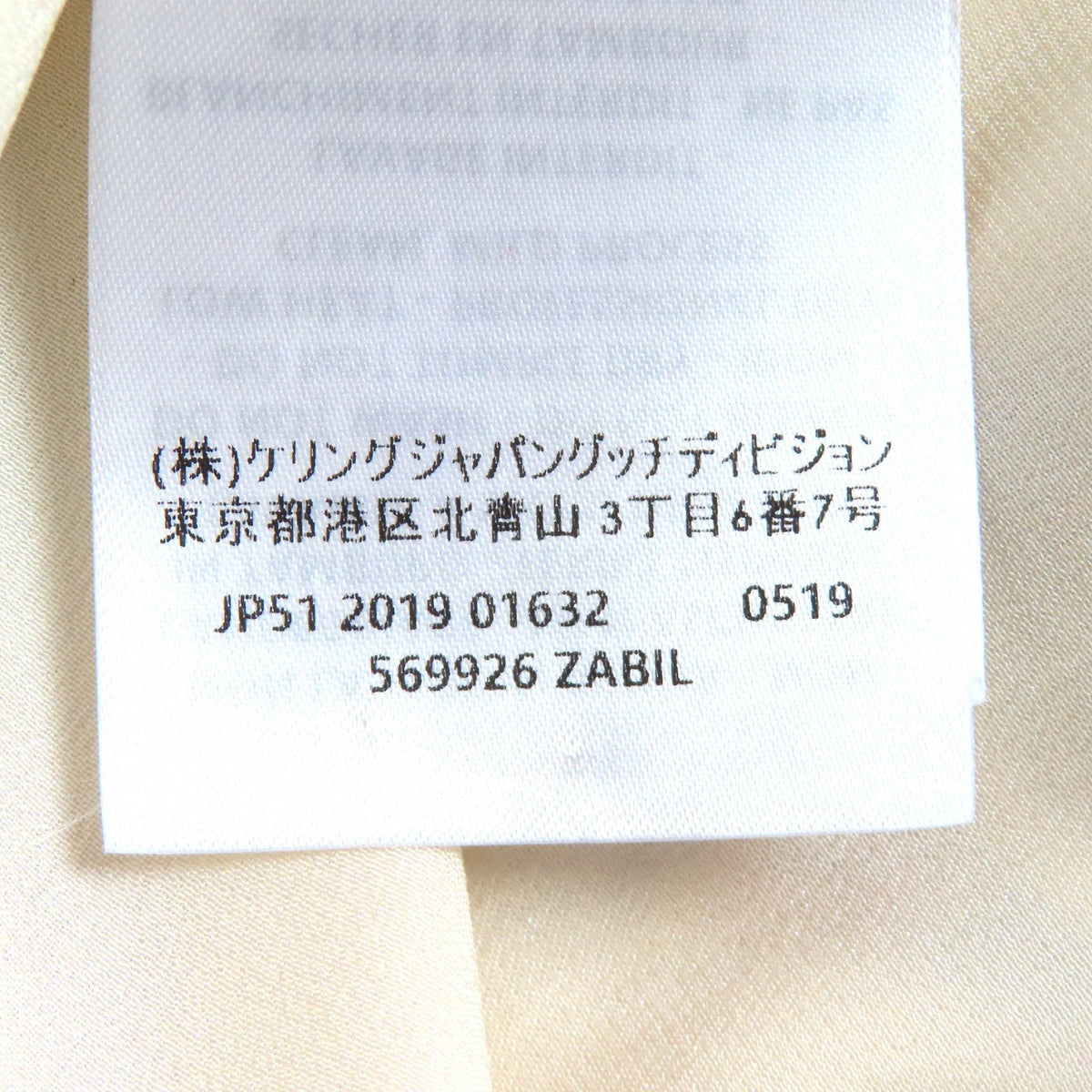 グッチ GGツイード ジャケット