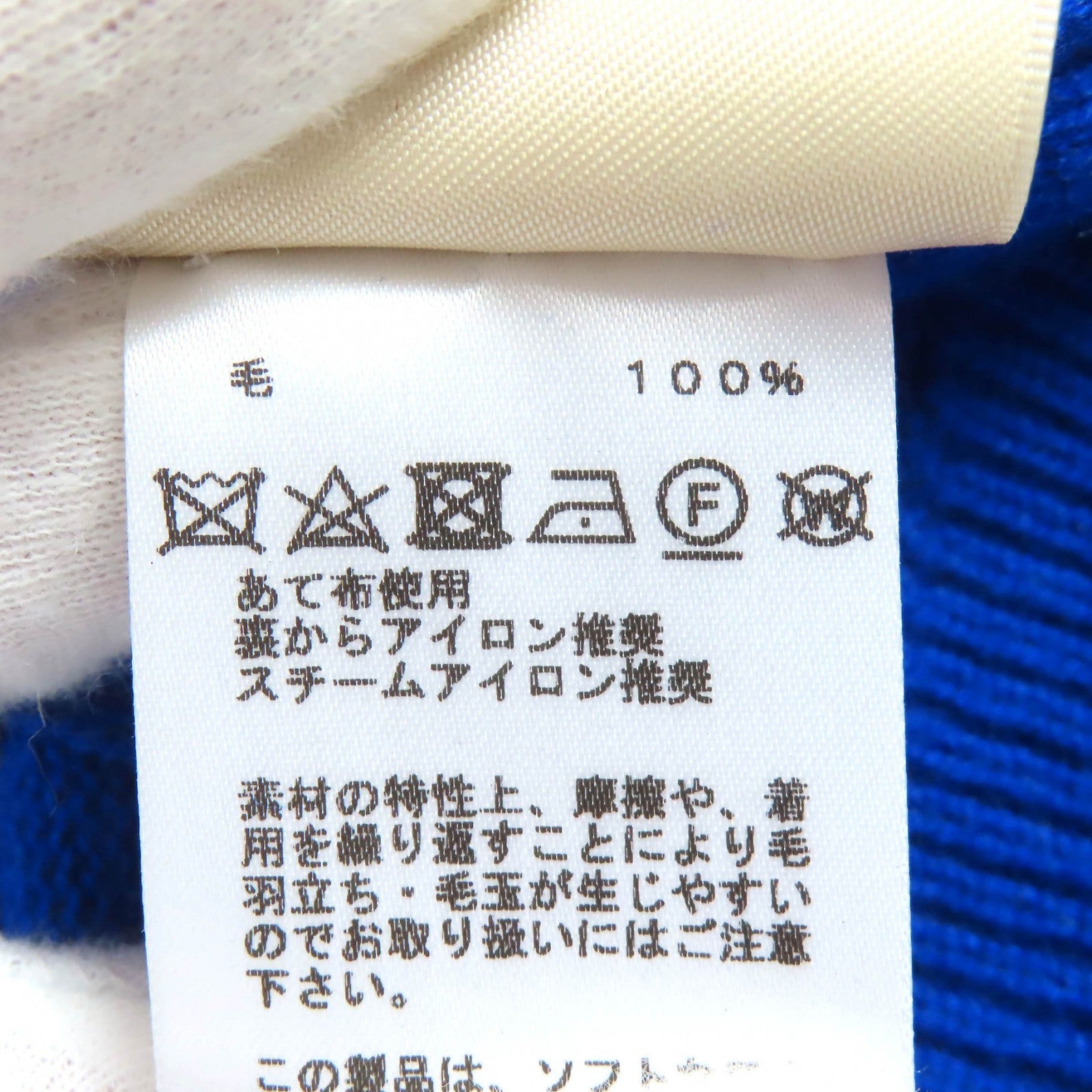 エルメス Hモチーフウールニットセーター40