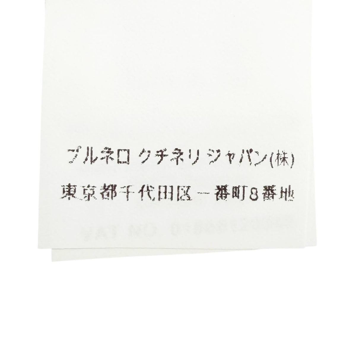 ブルネロクチネリ モヘア アルパカ ロングマフラー