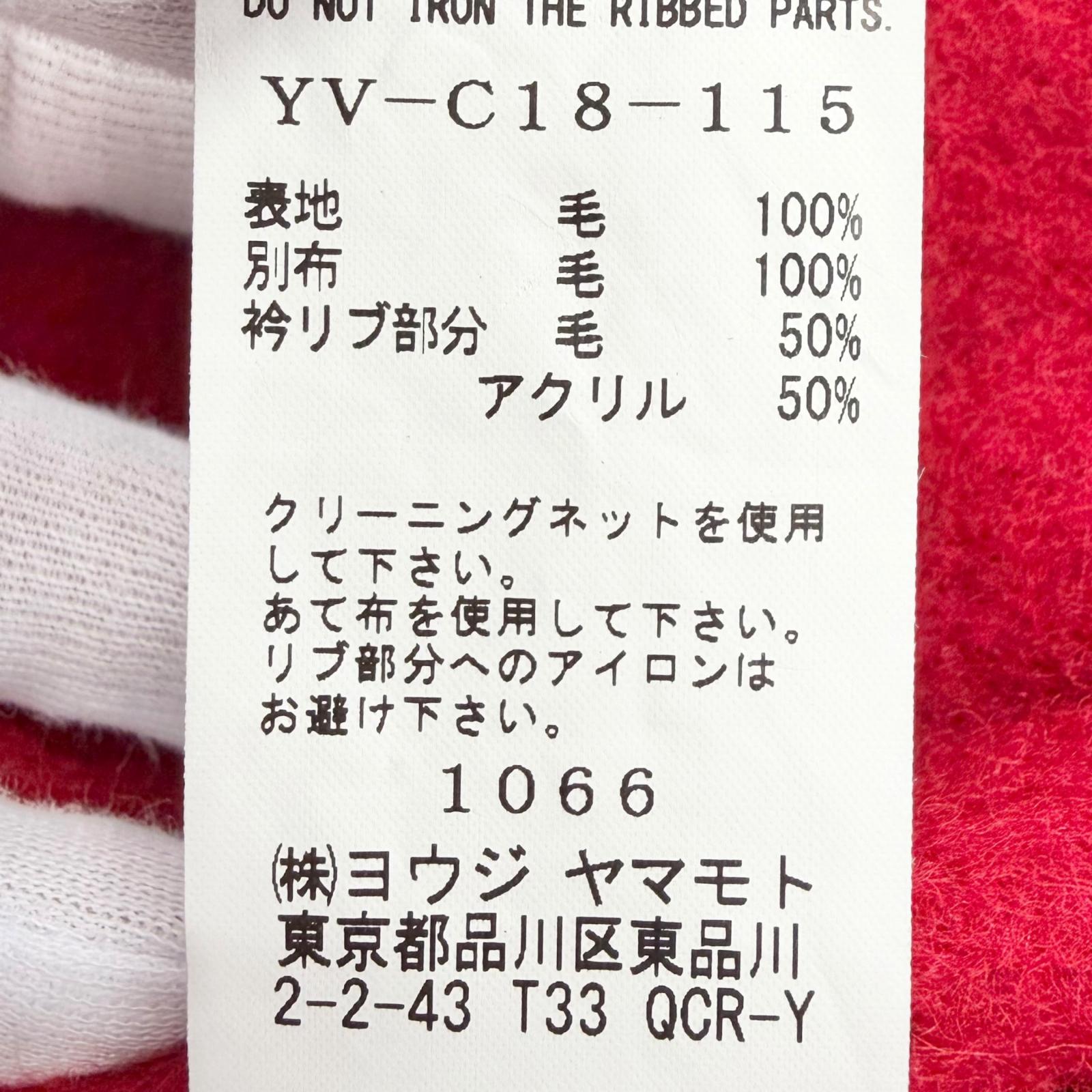 ワイズ ダブルスタンドカラーウールコート