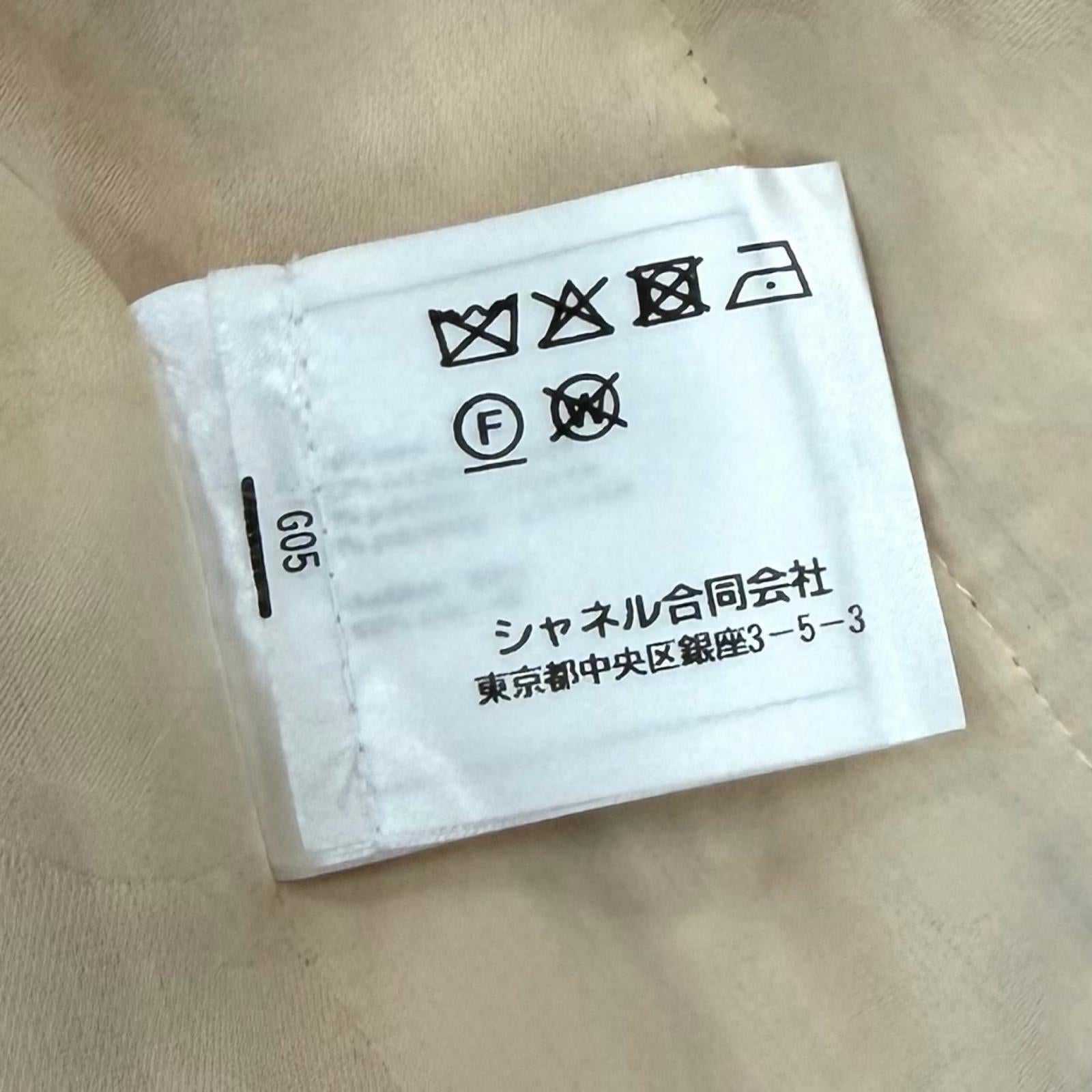 シャネル ツイード ジャケット