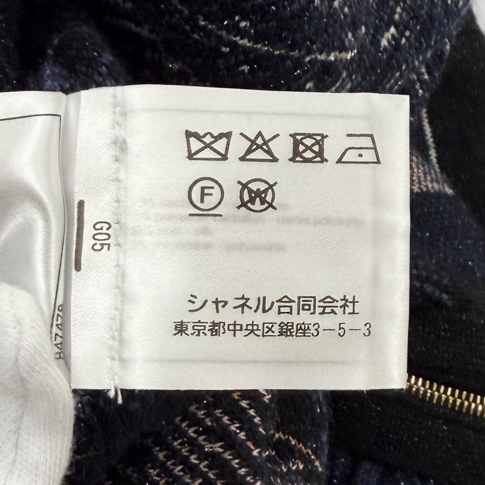 シャネル カシミヤブレンドニットトップス