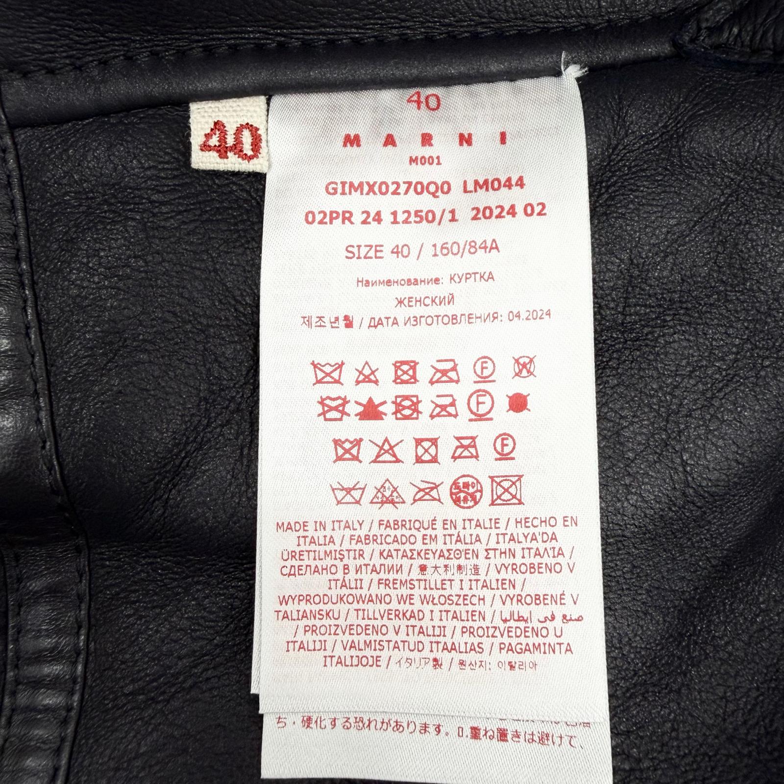 マルニ ラムファージャケット