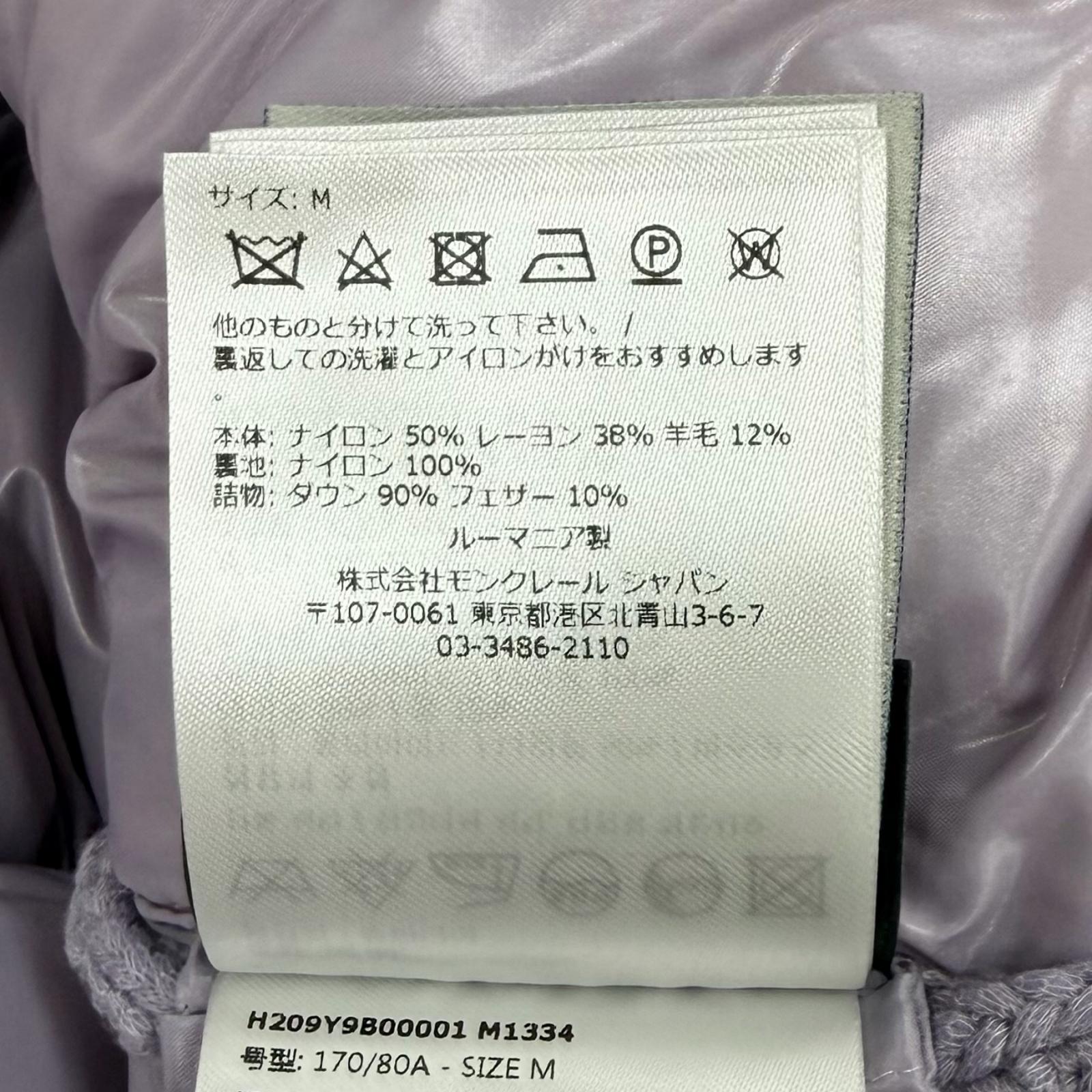 モンクレールジーニアス 6モンクレール1017アリックス9SM ナイロンダウンジャケット