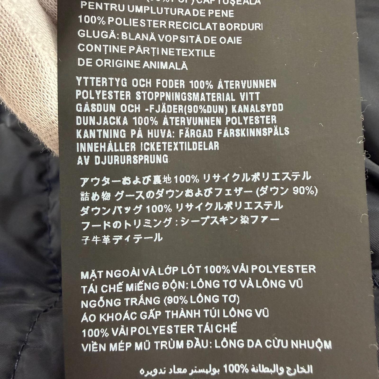 プラダ ダウンシープスキンコート
