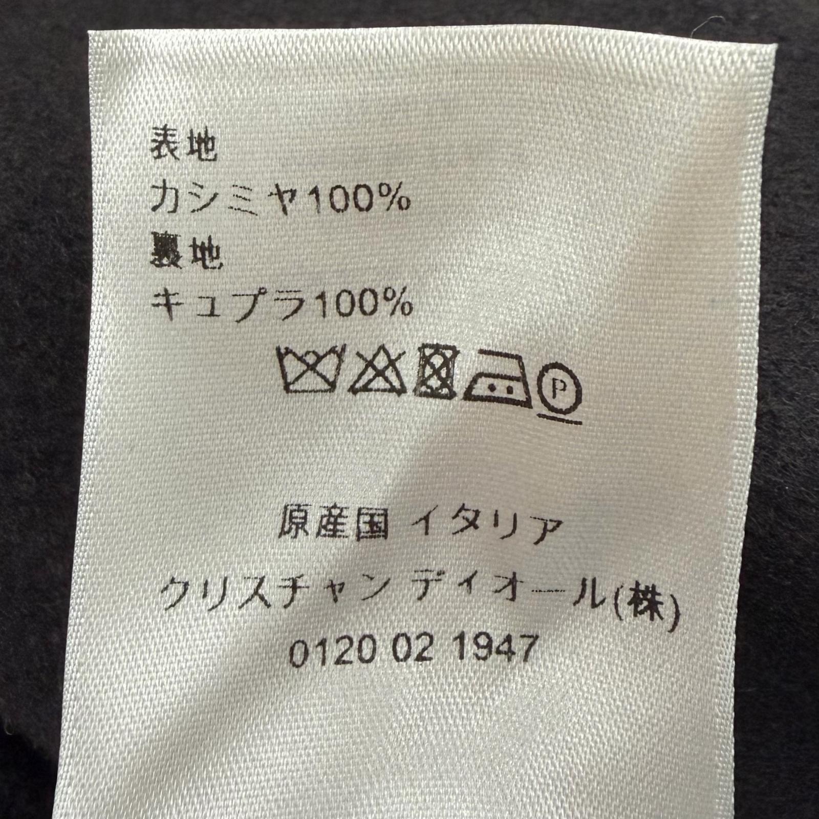 ディオールオム カシミヤジャケット