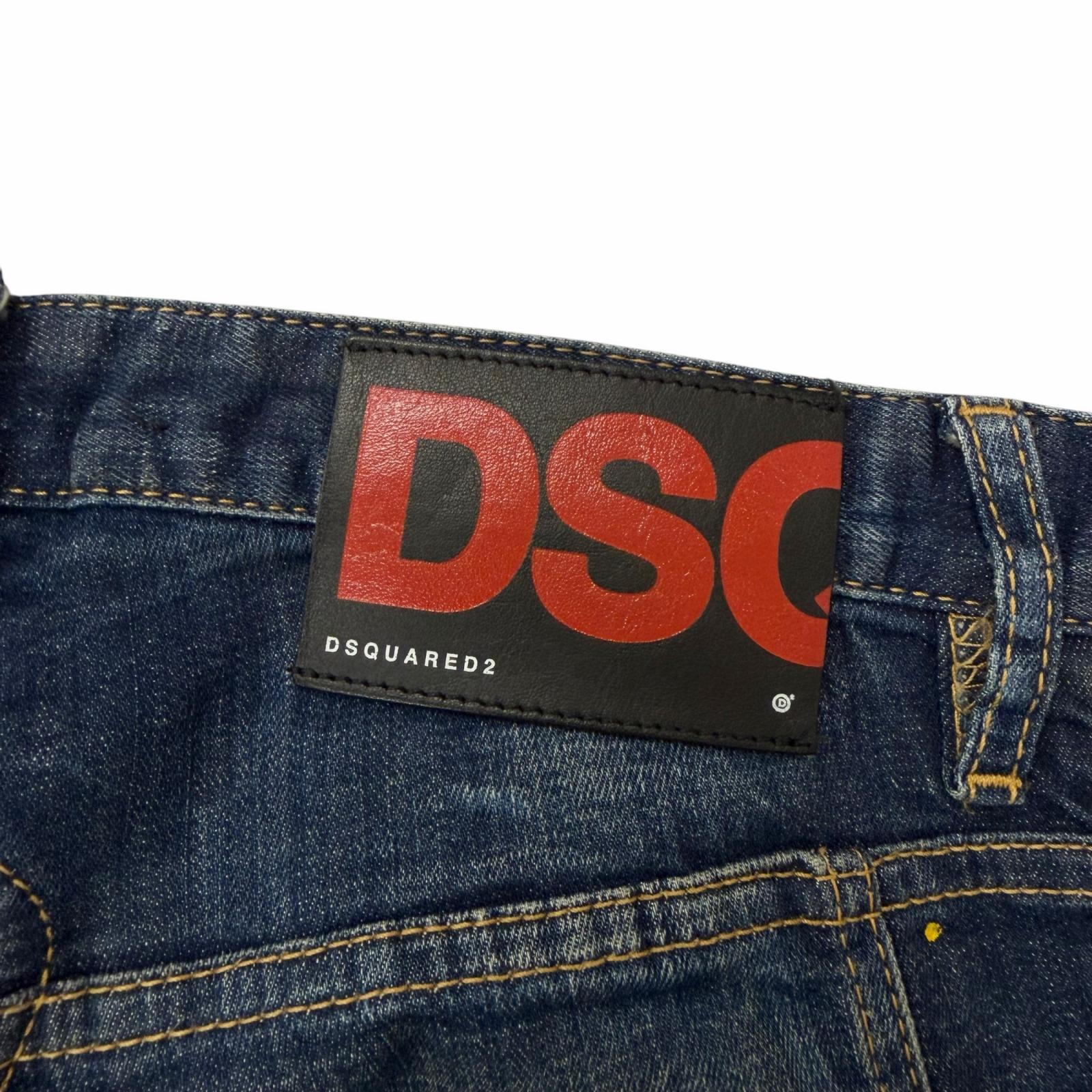 ディースクエアード コットンデニムパンツ