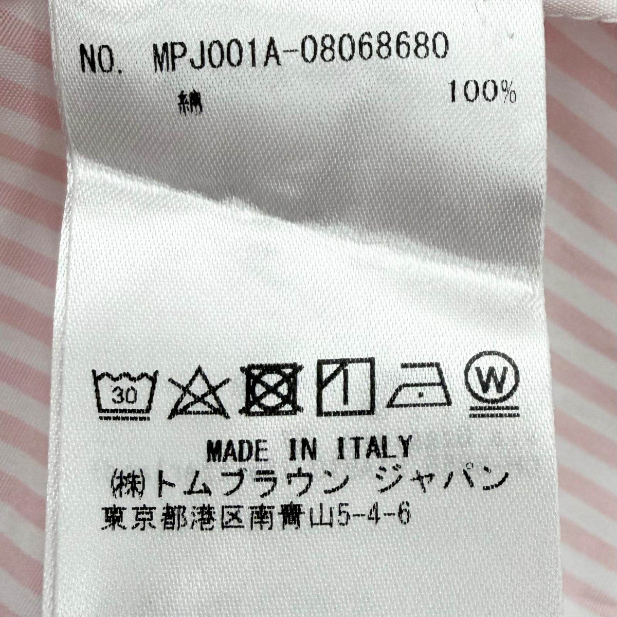 トムブラウン コットンパジャマセット