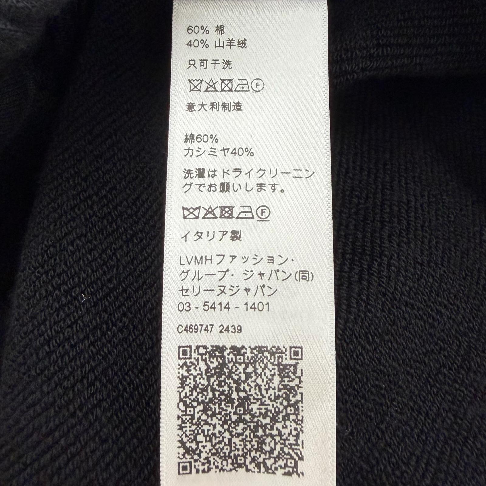 セリーヌ コットンカシミヤパンツ