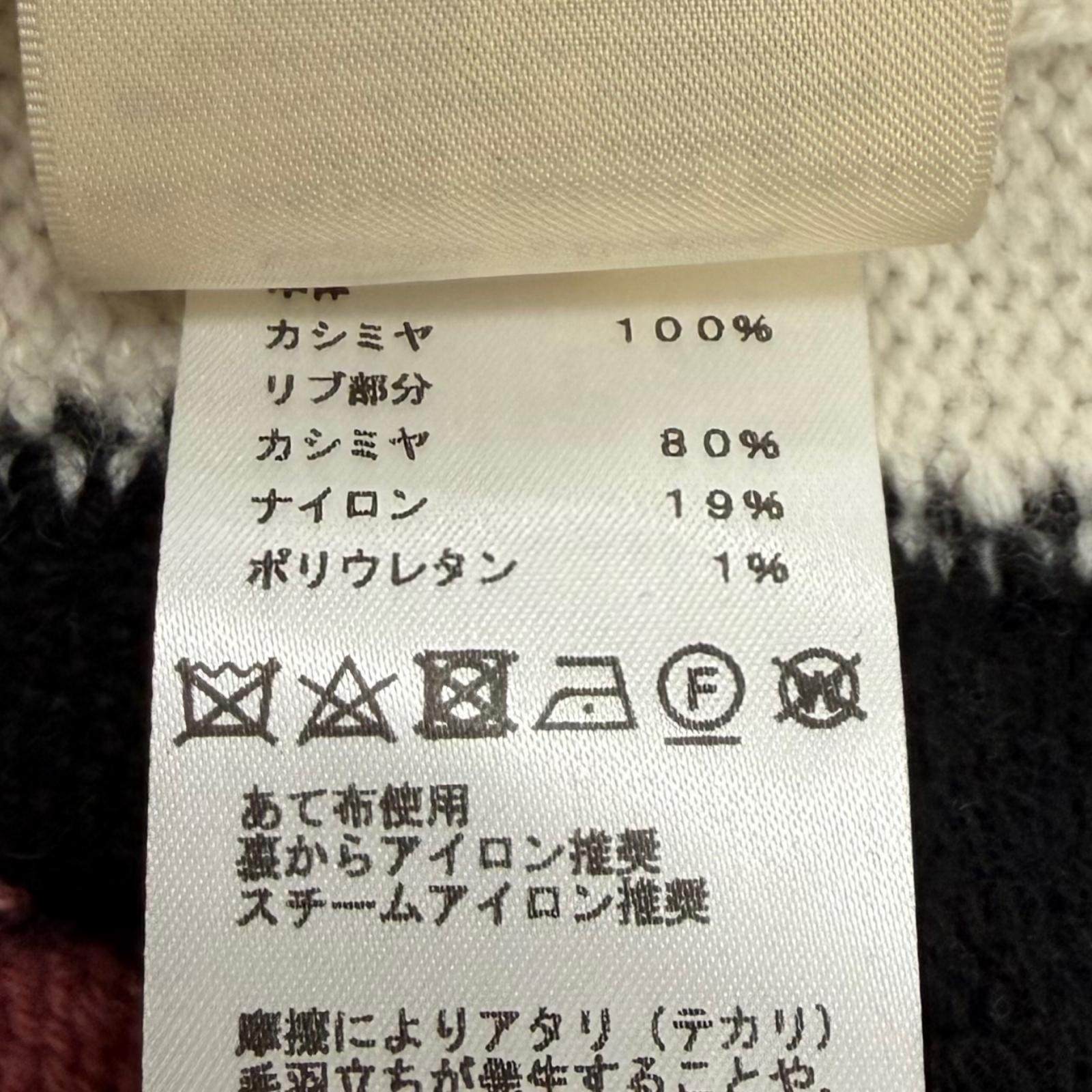 エルメス レトル エクエストル カシミアニットトップス 38