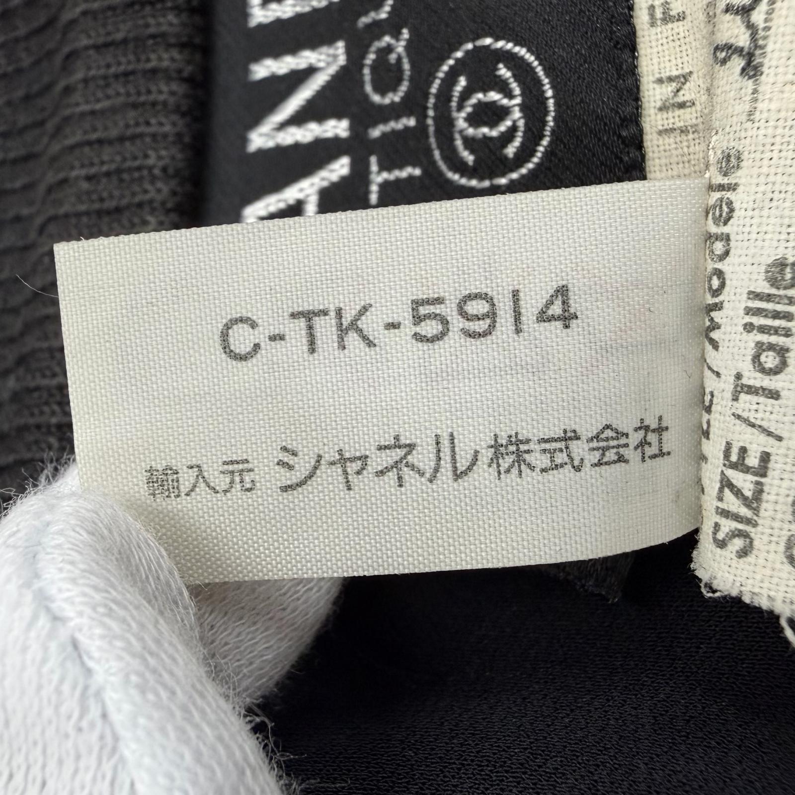 シャネルブティック レーヨン ワンピース