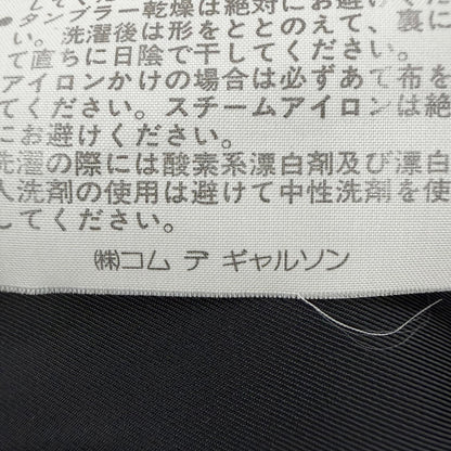 コムデギャルソン ウールコート