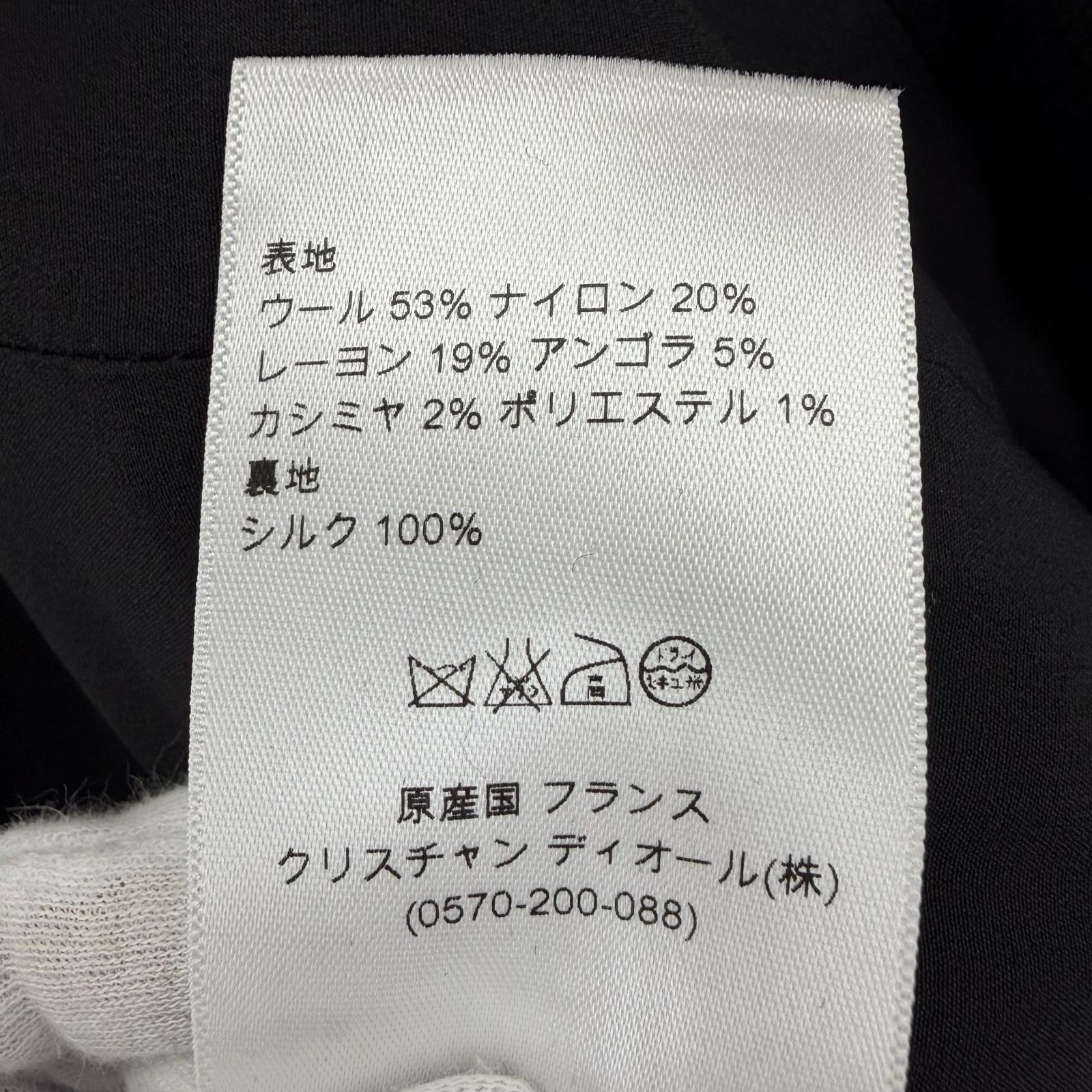 クリスチャンディオール アンゴラカシミヤコート