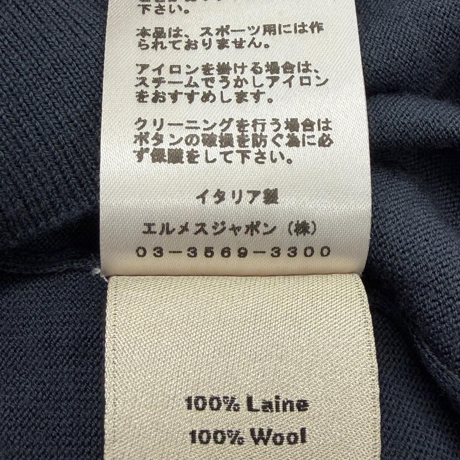 エルメス ウールカーディガン