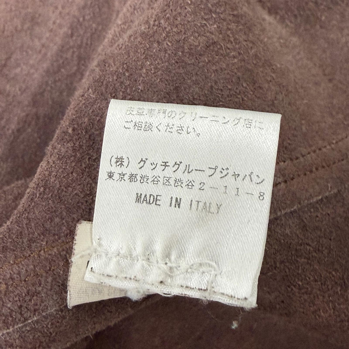 イヴサンローラン 牛革ジャケット