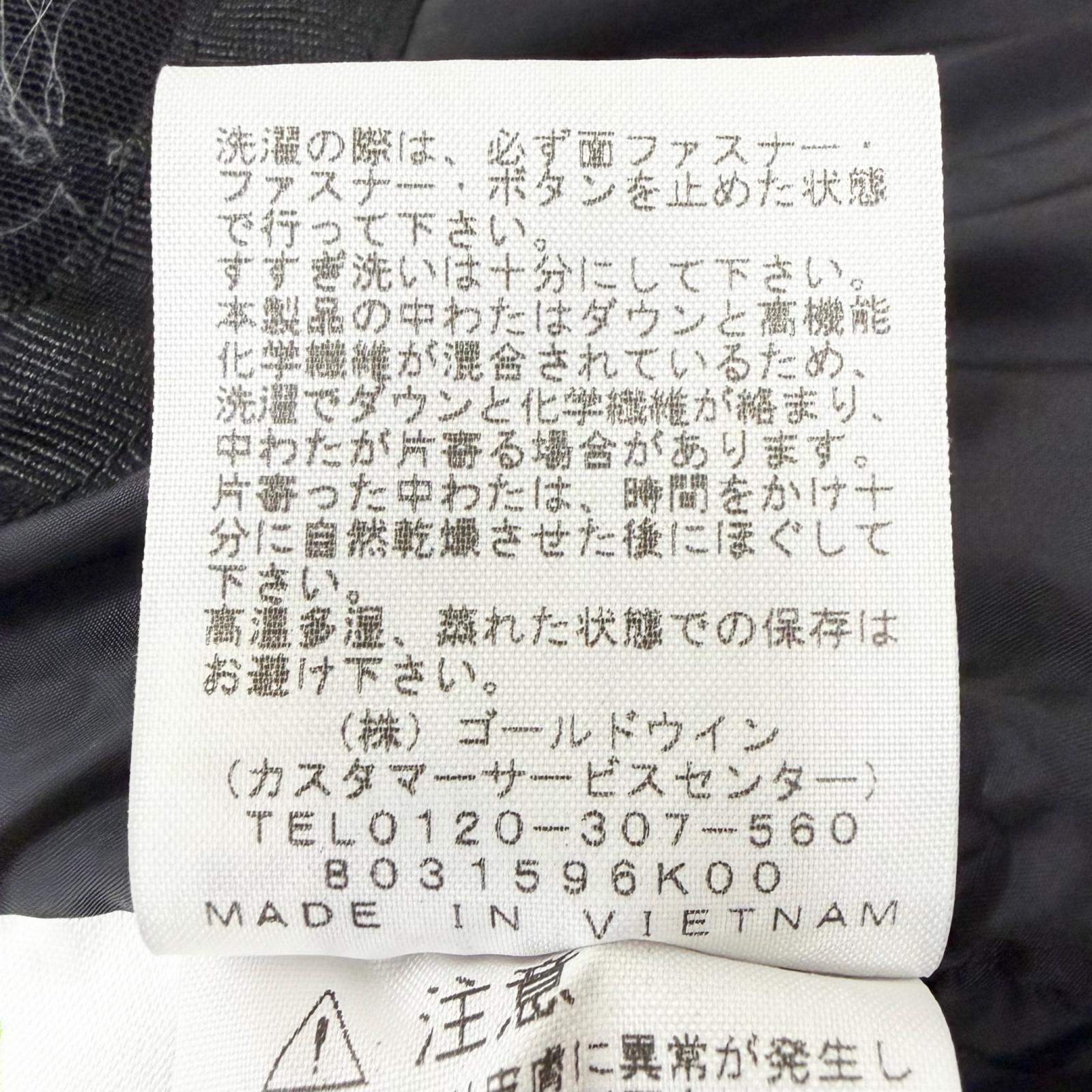 ザノースフェイス Baltro Light Jacket GORE-TEX ダウンジャケット
