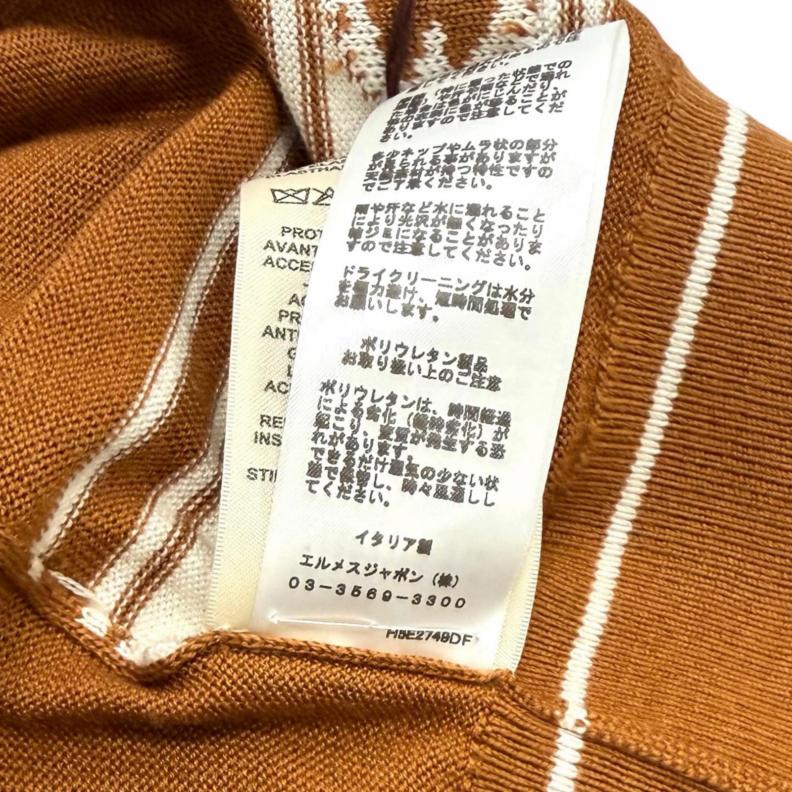 エルメス シェーヌダンクル カシミヤシルクニットカーディガン