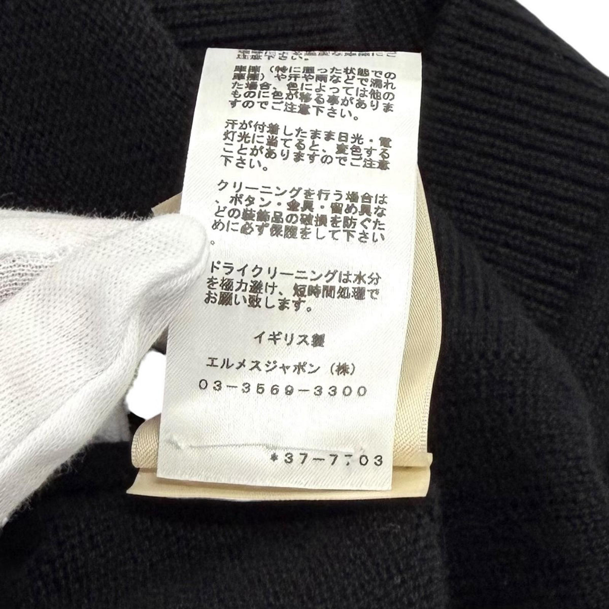 エルメス Vネック カシミヤニット